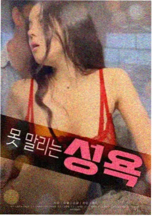 第七个信封 电影海报