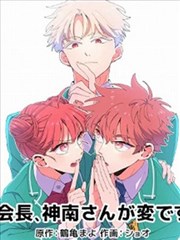 南方小镇异闻 漫画改编推荐