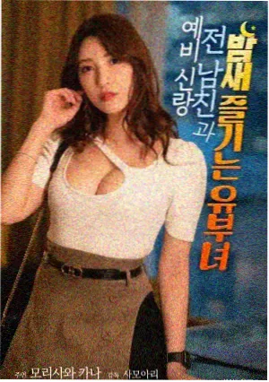 云上牧场 电影海报