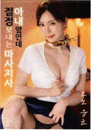 雾港回声 待上线电影
